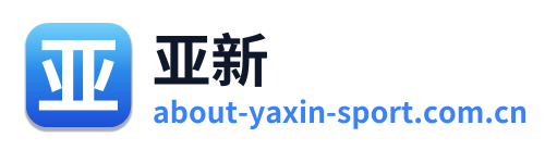 亚新 Logo